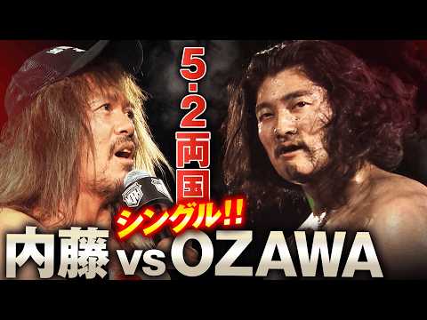 【緊急速報】5.2両国で待望の一騎打ち、決定か!?「内藤、俺とシングルやれ！」GHCタッグ選手権直後に内藤哲也 vs OZAWAのシングルマッチが急浮上！｜5.2両国大会はチケット販売中！