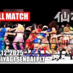 【女子プロレス】新春恒例全選手参加バトルロイヤル｜2025年1月12日 宮城・仙台PIT