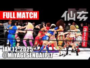 【女子プロレス】新春恒例全選手参加バトルロイヤル｜2025年1月12日 宮城・仙台PIT