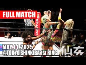 【女子プロレス】水波綾 & ZONES vs 愛海 & 岡優里佳 2025年5月11日 東京・新木場1stRING