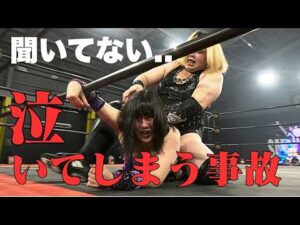 【メンバー特別動画公開】本当に泣き出してしまったらプロレスでは事件ですよね？【バンビ vs 真琴2022 01 29】試合完全版FULLMATCH
