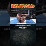 新日本プロレス『NEW JAPAN CUP 2026』(3.4) 怒らせると手がつけられない #shorts