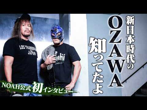「新日本時代のOZAWA、知ってたよ」GHCタッグ王者組・内藤哲也＆BUSHIロングインタビュー！異端児OZAWAとの超刺激的な決戦を前に、現在の胸中を赤裸々告白！｜4.12名古屋大会はチケット販売中