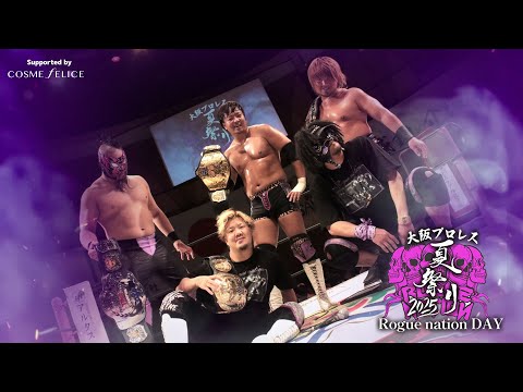 大阪プロレス夏祭り2025 〜Rogue nation DAY〜