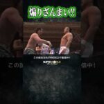 新日本プロレス『NEW JAPAN CUP 2026』(3.10) 煽りざんまい!! #shorts