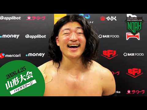 【4.25山形大会・試合後コメント集】｜5.2両国大会はチケット販売中！