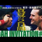 【NOAH INVITATION #23】真夏の2days！8月9日＆10日はお祭りだ！シェイン・ヘイスト vs 内藤哲也、GHCヘビー級選手権開催！【PR映像】｜8.9後楽園はABEMAで無料生中継