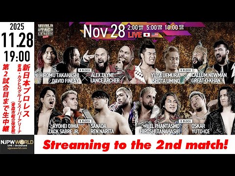 【LIVE】11月28日(金) WORLD TAG LEAGUE 2025 ［第2試合まで配信］| #njwtl [Only 2 matches]