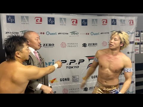 大暴走！武田幸三と現役王者がガチ喧嘩！まさかのプロレス参戦決定！？【2026.3.10新宿バックステージコメント】#ppptokyo #プロレス