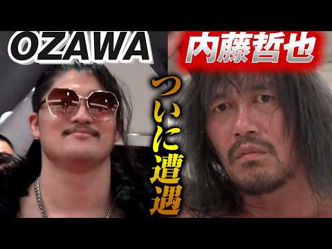 OZAWAと内藤哲也が遂に遭遇！そしてＮＯＡＨ初の「デ・ハ・ポン！」締め！｜3.20NOAH神戸大会はWRESTLE UNIVERSEで見逃し配信中！