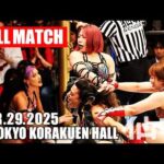 【女子プロレス】VENY & レナ・クロス.& ニナ・サミュエルズ vs DASH・チサコ & 岩田美香 & Sareee 2025年4月29日 東京・後楽園ホール【里村明衣子 THE FINAL】