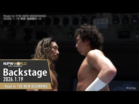 #njnbg 4th Match Backstage (with Subtitles) 1/19/26 | Road to THE NEW BEGINNING 第4試合 Backstage