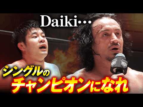 「Daiki...お前はシングルの王者になれる!」ダガと小田嶋大樹の圧巻の一騎打ち!NOAHへの愛と感謝に溢れる、感動のラストレッスン!|次回は4.4八王子!チケット販売中!