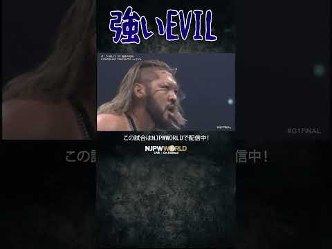 新日本プロレス『G1 CLIMAX 35』(8.17) 強いEVIL #shorts