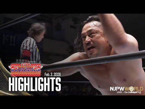 【ハイライト】#njnbg 2026年2月2日 | Road to THE NEW BEGINNING HIGHLIGHTS｜2/2/26