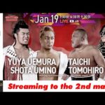 【LIVE】1月19日(月)  Road to THE NEW BEGINNING［第2試合まで配信］| #njnbg [Only 2 matches]
