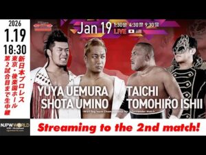【LIVE】1月19日(月)  Road to THE NEW BEGINNING［第2試合まで配信］| #njnbg [Only 2 matches]