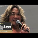 #njwk20 7th Match Backstage (with Subtitles) 12/19/25 | Road to TOKYO DOME 第7試合 Backstage