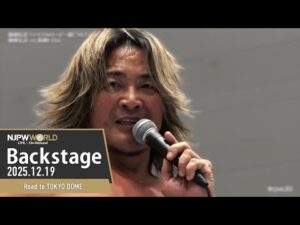 #njwk20 7th Match Backstage (with Subtitles) 12/19/25 | Road to TOKYO DOME 第7試合 Backstage