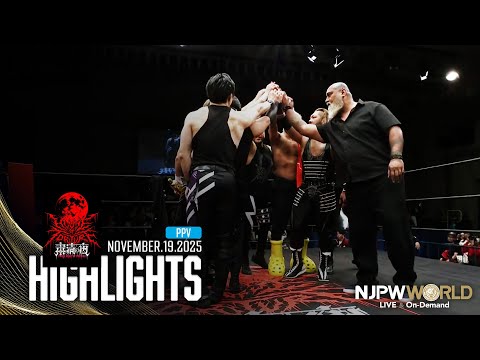 【ハイライト】#粛清の夜 2025年11月19日 | 粛清の夜~PURGE NIGHT OF TORTURE~ HIGHLIGHTS|11/19/25