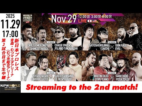 【LIVE】11月29日(土) WORLD TAG LEAGUE 2025 ［第2試合まで配信］| #njwtl [Only 2 matches]