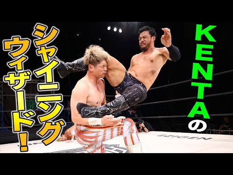 KENTAが清宮にドラゴンスクリュー&シャイニング・ウィザードをまさかの連続攻撃!N-1開幕戦を前に、清宮の技を炸裂させる!|9.8後楽園からN-1 VICTORY 2025開幕!チケット販売中!