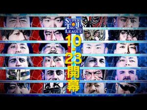 【新日本プロレス】SUPER Jr. TAG LEAGUE 2025  オープニングVTR【2025.10.23 後楽園ホール〜11.2 岐阜】