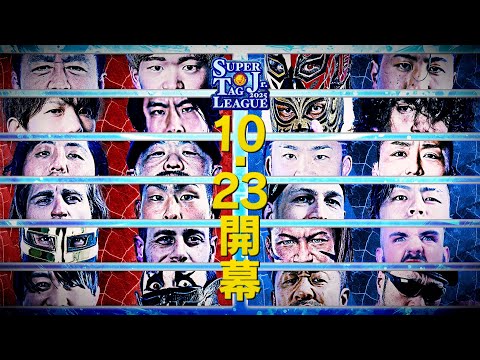 【新日本プロレス】SUPER Jr. TAG LEAGUE 2025 オープニングVTR【2025.10.23 後楽園ホール〜11.2 岐阜】