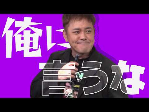 【俺に言うな!!】『有田哲平のテレ朝プロレス噺』1次先行受付(抽選)開始!!【チケットの詳細は概要欄へ】
