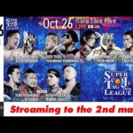 【LIVE】10月26日(日) SUPER Jr. TAG LEAGUE 2025 ［第2試合まで配信］| #njkopw [Only 2 matches]