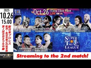 【LIVE】10月26日(日) SUPER Jr. TAG LEAGUE 2025 ［第2試合まで配信］| #njkopw [Only 2 matches]