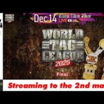 【LIVE】12月14日(日) WORLD TAG LEAGUE 2025 ［第2試合まで配信］| #njwtl [Only 2 matches]