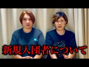 Re：4-33 これからについて話します#プロレス#女子プロレス