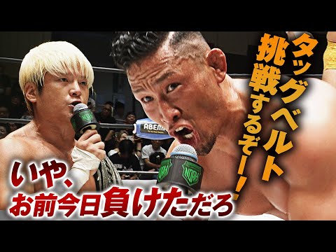 稲葉大樹が10ヵ月ぶりの復帰でGHCタッグに挑戦表明も、拳王が一蹴!「まずは結果を残してからだろ!」5.31新宿でウルケンタッグに挑戦するのは果たして誰だ!?|6.3後楽園大会チケット発売中!