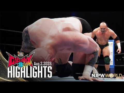 【ハイライト】#G1CLIMAX36 2026年8月2日 | G1 CLIMAX 36 Day11｜8/2/26