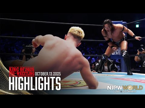【ハイライト】#njkopw 2025年10月13日 | KING OF PRO-WRESTLING 2025 HIGHLIGHTS|10/13/25