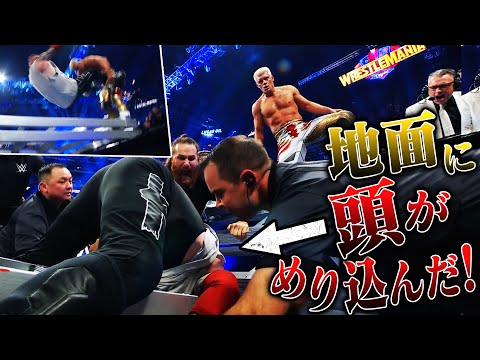 ７万人が悲鳴！プロレス史に残る危険な攻撃！ヤバすぎる脚立マッチ！統一WWE選手権 コーディvsケビン｜2.2 WWE ロイヤルランブル2025 アベマPPVで独占生中継！