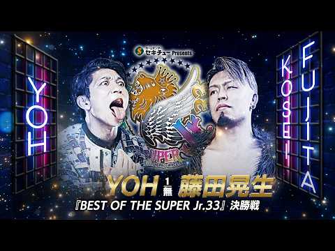 【煽りVTR】YOH vs 藤田晃生 - BEST OF THE SUPER Jr.33 決勝戦／2026.6.7 東京・大田区総合体育館 #njpw #bosj33 #やり過ぎ上等
