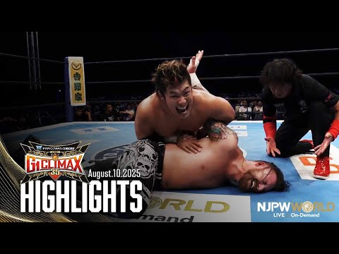 【ハイライト】#g1climax35 2025年8月10日 | G1 CLIMAX 35 HIGHLIGHTS｜8/7/25