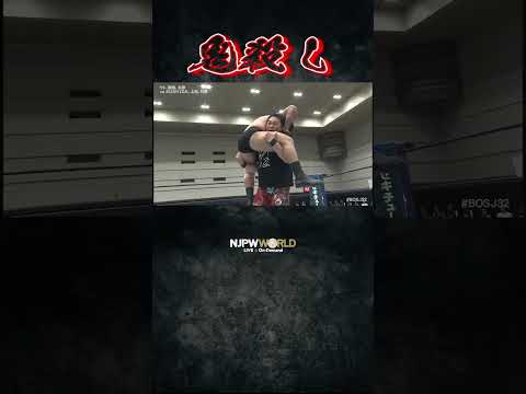 新日本プロレス『BEST OF THE SUPER Jr.32』(5.22) 鬼殺し#shorts