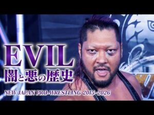 【新日本プロレス】EVIL 闇と悪の歴史 ／ EVIL History 2015-2026