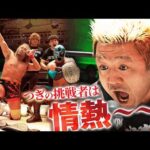 内藤哲也＆BUSHIがGHCタッグ選手権初防衛！征矢学が単身で登場し、情熱的に挑戦表明！タイトルマッチ実現なるか⁉｜次回は2.14品川大会！チケット販売中！
