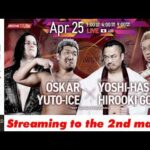 【LIVE】4月25日(土)  WRESTLING REDZONE in HIROSHIMA［第2試合まで配信］| #njREDZONE [Only 2 matches]