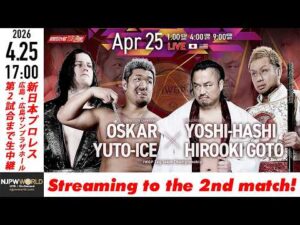 【LIVE】4月25日(土)  WRESTLING REDZONE in HIROSHIMA［第2試合まで配信］| #njREDZONE [Only 2 matches]
