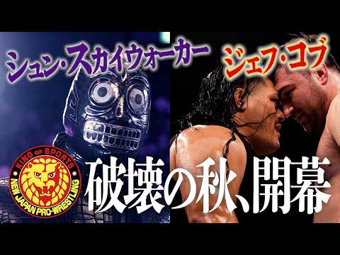 Road to DESTRUCTION オープニングVTR／2026.9.5 栃木・ライトキューブ宇都宮〜9.27 兵庫・神戸ワールド記念ホール #njpw #njdest