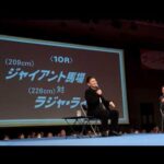 【日テレジータス完全保存版】「有田哲平の日テレプロレス噺2」チラッと先出し🙌馬場vsラジャ・ライオンを完全考察！！長州vsブロディの攻防をリングで実演！！小橋vs健介…「これがプロレスです！！」