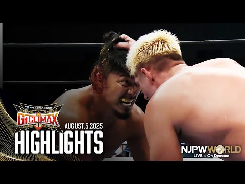 【ハイライト】#g1climax35 2025年8月5日 | G1 CLIMAX 35 HIGHLIGHTS｜8/5/25