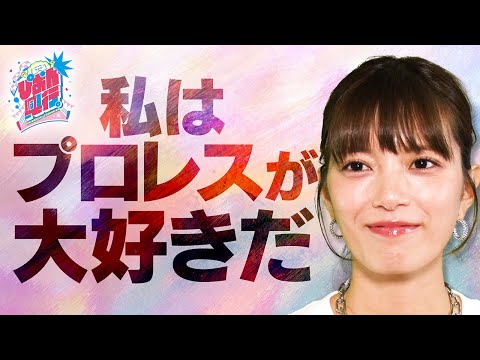 【先行公開】三谷アナが初プロレス興行の裏側を告白!「新日ちゃんぴおん!興行」特別VTR&全対戦カード一挙公開