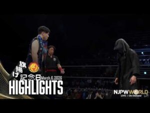 【ハイライト】#njpw54th 2026年3月6日 | 旗揚げ記念日｜3/6/26