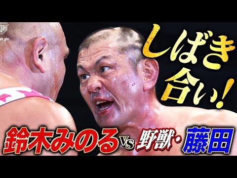 超ド迫力ビンタ祭り!初対決・鈴木みのると藤田和之の超喧嘩マッチ|『プロレスリング・ノア 両国国技館大会 WRESTLE ODYSSEY』ABEMA独占無料生中継!